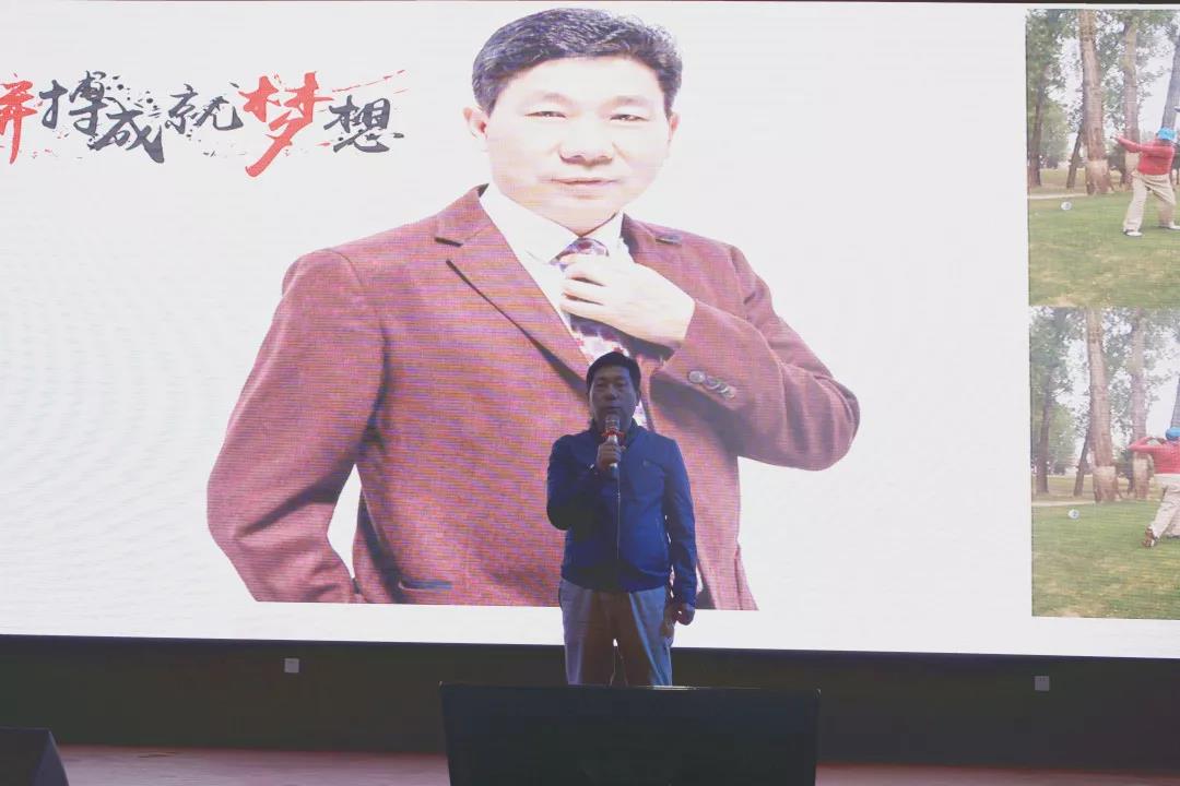 心怀感恩，载梦起航-蓝狮娱乐集团2019年第一届娱乐活动圆满举行!